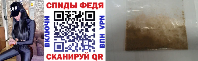 АМФЕТАМИН VHQ  Рудня 
