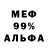 Метадон белоснежный Max Legotskiy