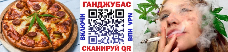 Canna-Cookies марихуана  Рудня 