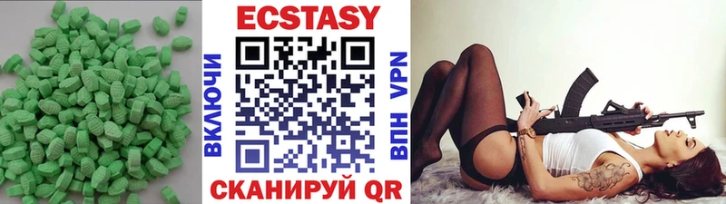 площадка наркотические препараты  купить наркоту  Рудня  Экстази Cube  blacksprut как войти 