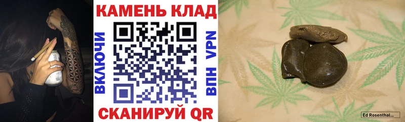 мега tor  Рудня  ГАШИШ Ice-O-Lator 