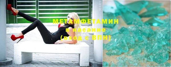 героин Инсар