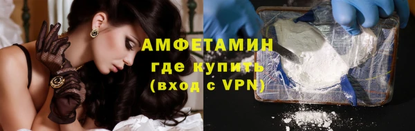 кристаллы Баксан