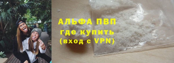кристаллы Баксан
