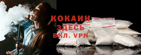 кристаллы Баксан
