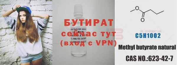 кристаллы Баксан