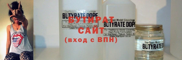 кристаллы Баксан