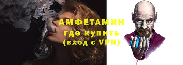 ГАЛЛЮЦИНОГЕННЫЕ ГРИБЫ Балахна