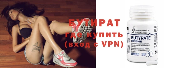 кристаллы Баксан