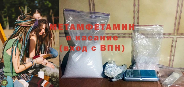 кристаллы Баксан