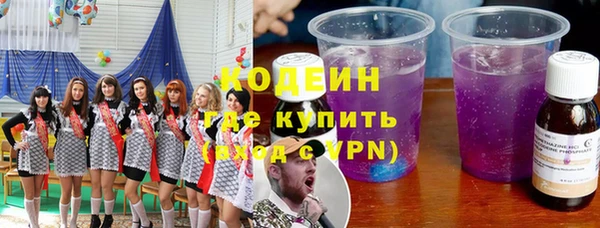 кристаллы Баксан
