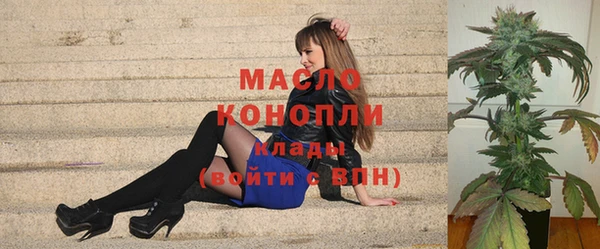 ГАЛЛЮЦИНОГЕННЫЕ ГРИБЫ Балахна