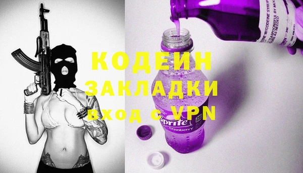 spice Балабаново