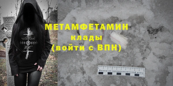 кристаллы Баксан