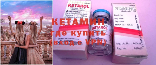 MDMA Premium VHQ Горнозаводск