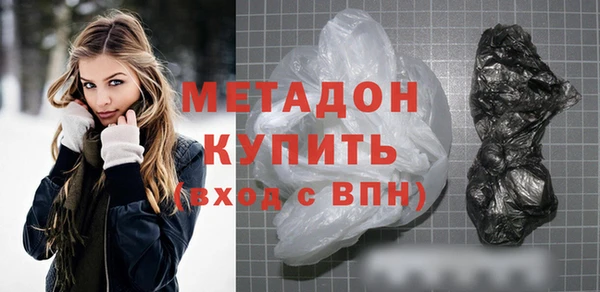 ГАЛЛЮЦИНОГЕННЫЕ ГРИБЫ Балахна