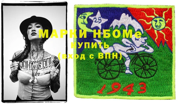 ГАЛЛЮЦИНОГЕННЫЕ ГРИБЫ Балахна