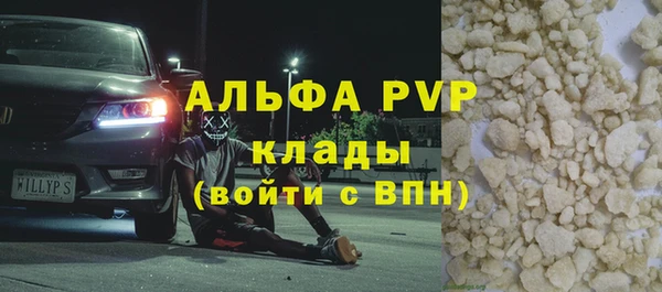 spice Балабаново