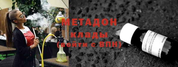 кристаллы Баксан
