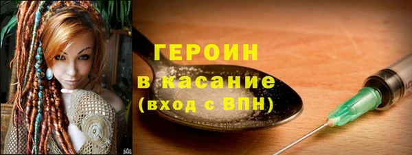 кристаллы Баксан
