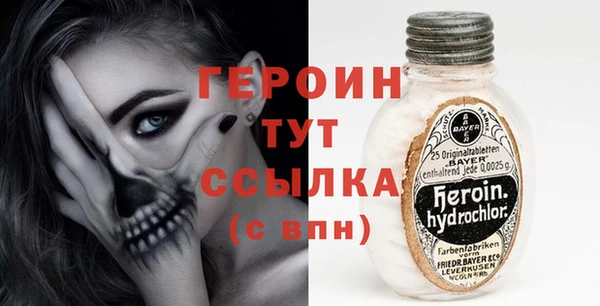 ГАЛЛЮЦИНОГЕННЫЕ ГРИБЫ Балахна