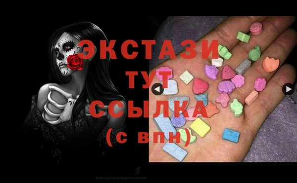 ГАЛЛЮЦИНОГЕННЫЕ ГРИБЫ Балахна