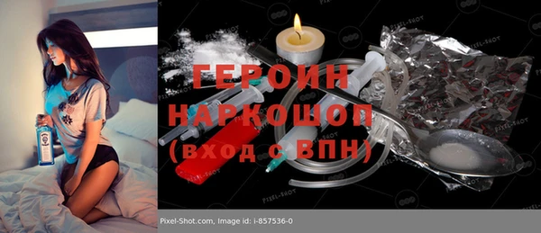 спайс Инта