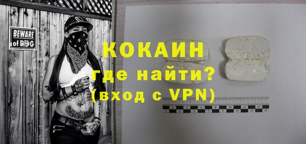 мескалин Горняк