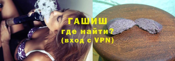 ГАЛЛЮЦИНОГЕННЫЕ ГРИБЫ Балахна