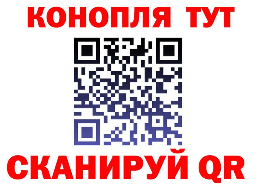Cannafood марихуана сайт даркнет KRAKEN Рудня