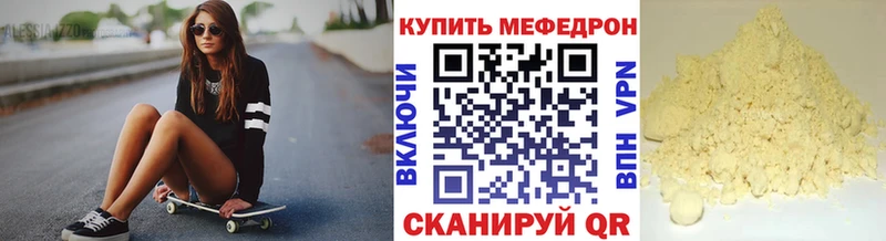 наркота  kraken вход  Мефедрон мука  Рудня 