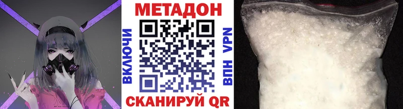 Метадон кристалл  хочу наркоту  Рудня 
