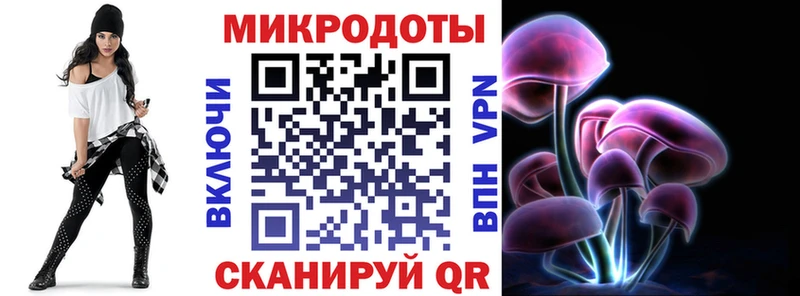 Псилоцибиновые грибы MAGIC MUSHROOMS  Рудня 
